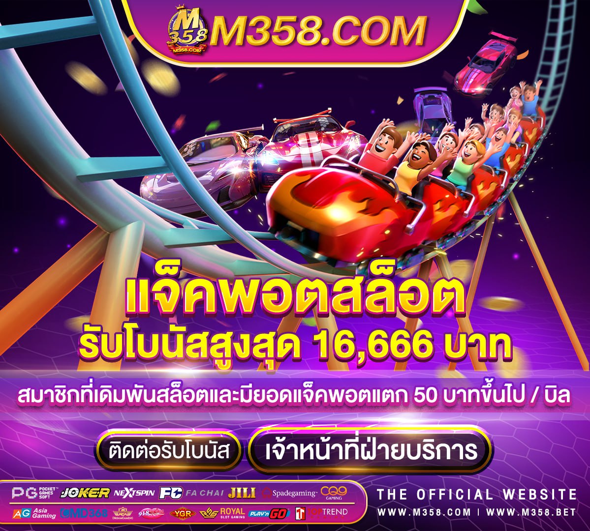 pg slot ฝาก 100 รับ 100 วอ เลท วิธีเล่นเกมสล็อต pg